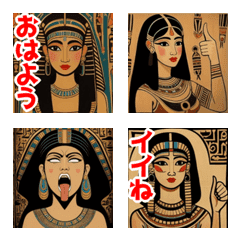 [LINE絵文字] 古代エジプトの壁画絵文字の画像