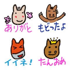 [LINE絵文字] ウマモドキ！！〜会話(日本語ver)の画像