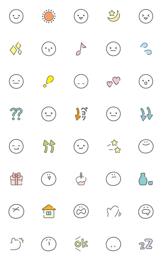 [LINE絵文字]シンプルなマルかお1の画像一覧