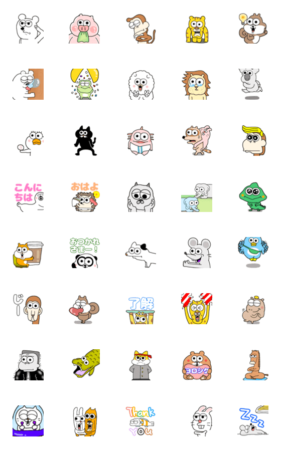 [LINE絵文字]動くよ！動物目玉ちゃん2の画像一覧