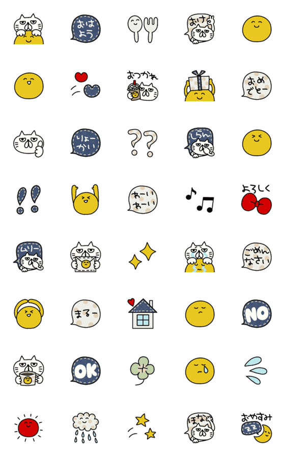 [LINE絵文字]動く☆ふてぶてネコとハッピースマイルの画像一覧