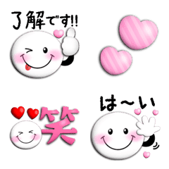 [LINE絵文字] スマイルニコちゃん♡ぷっくり絵文字(白色)の画像