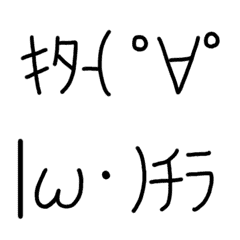 [LINE絵文字] うごく顔文字の画像