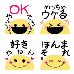ちらっとニコちゃん♦万能！関西弁の絵文字の絵文字メイン画像