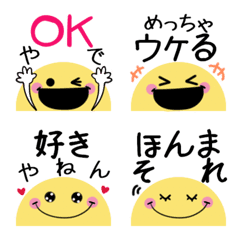 [LINE絵文字] ちらっとニコちゃん♦万能！関西弁の絵文字の画像