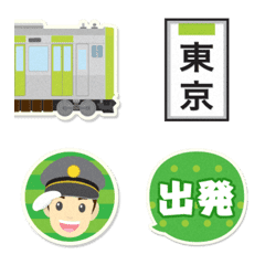 [LINE絵文字] 東京 ぐるぐる 黄緑の電車と駅名標〔縦〕の画像