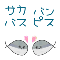 [LINE絵文字] ゆるバンバスピスの画像