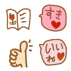 [LINE絵文字] 吹き出しと…！？ No1の画像