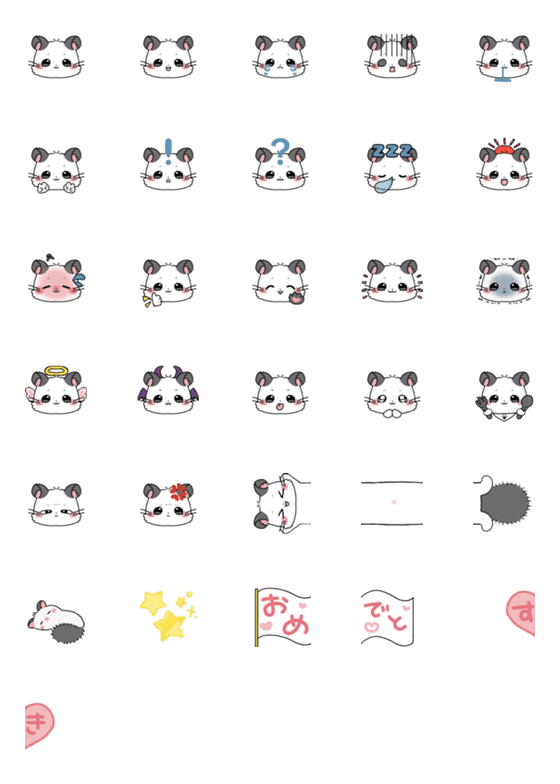 [LINE絵文字]喜怒哀楽チンチラくんの画像一覧