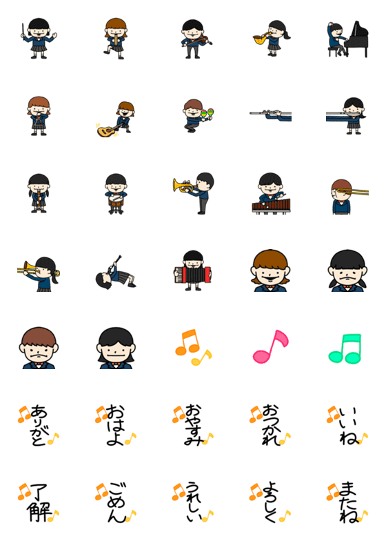 [LINE絵文字]【動く】クレイジー吹奏楽部 絵文字の画像一覧