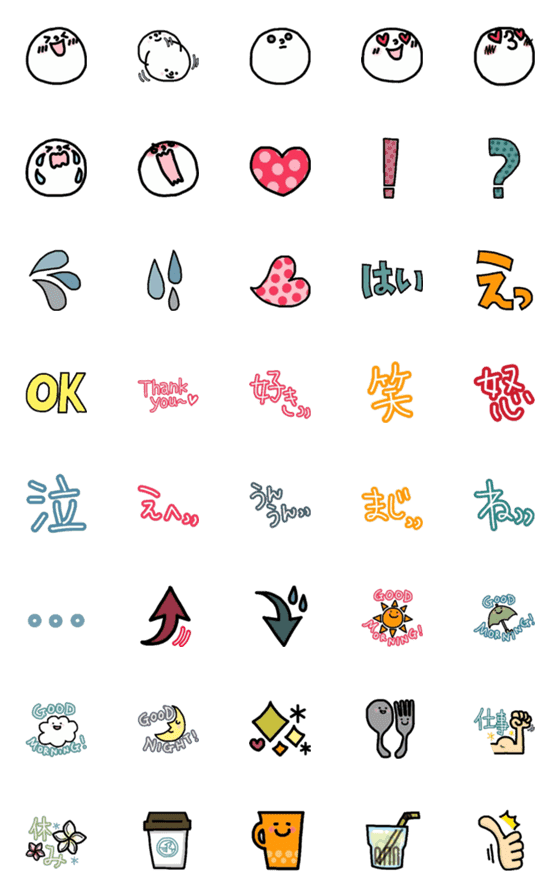 [LINE絵文字]ちょっとかわいいシンプル大人絵文字の画像一覧