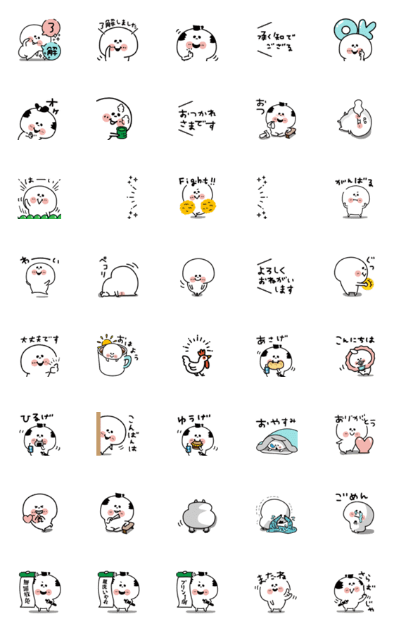 [LINE絵文字]ゆるい敬語と侍でござる.まるしまさんの画像一覧