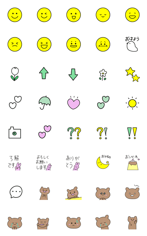 [LINE絵文字]【文末がかわいくなる♡】年中使える絵文字の画像一覧