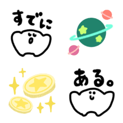 [LINE絵文字] 既にある絵文字の画像