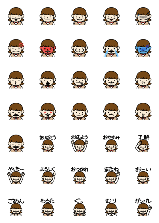 [LINE絵文字]使いやすい女子高校生の絵文字の画像一覧