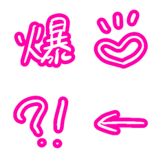 [LINE絵文字] これ使ってくれたひとギャル確定！爆の画像