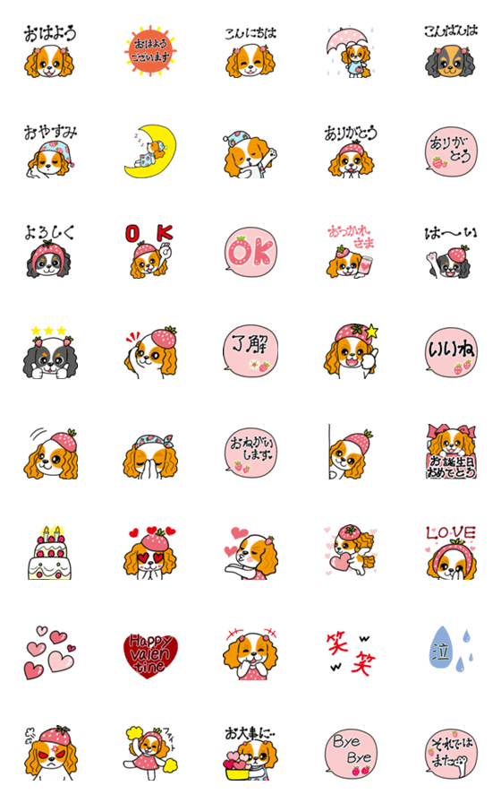 [LINE絵文字]●動く●emojiキャバリアイチゴ編2024.1の画像一覧