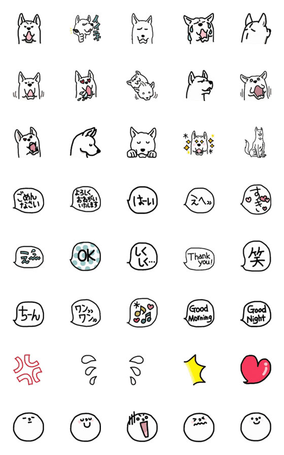 [LINE絵文字]白い犬 (白い人ちょっと+)の画像一覧