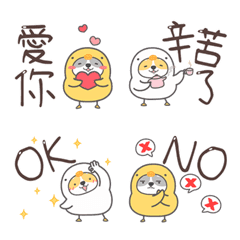 [LINE絵文字] Shiba inu 4の画像