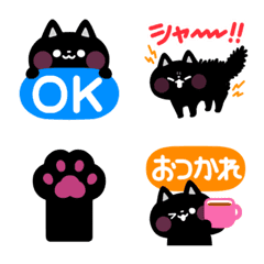 [LINE絵文字] 黒にゃんこのえもじの画像