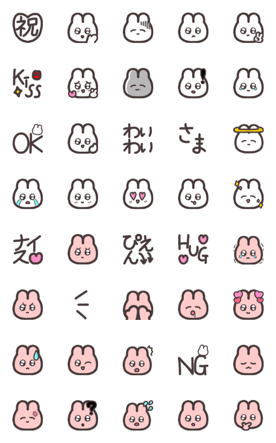 [LINE絵文字]ぽちゃころん♡うさぎ絵文字1の画像一覧