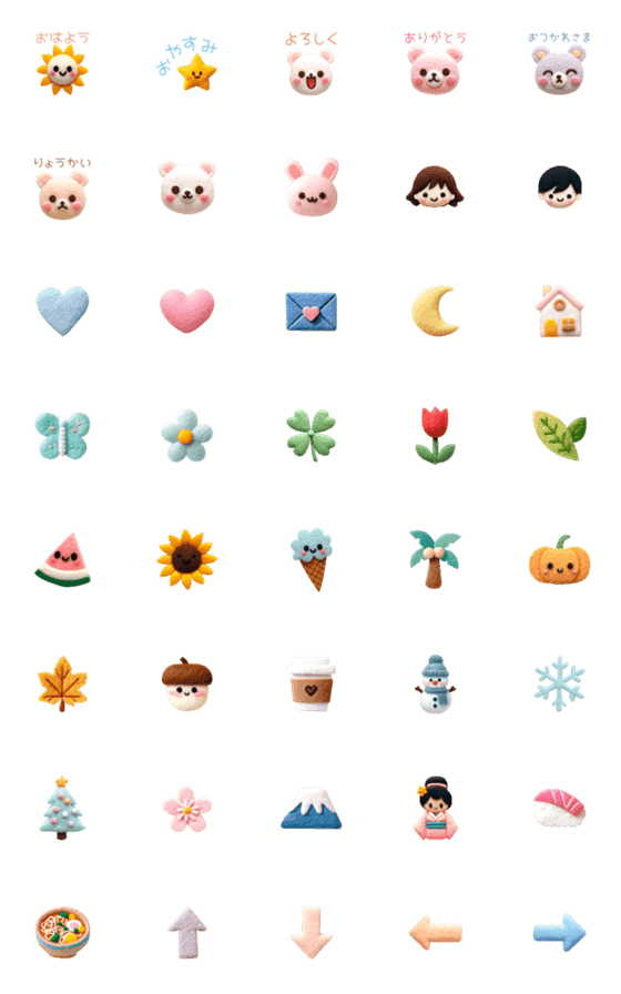 [LINE絵文字]1年中使える＊ふわふわ絵文字の画像一覧