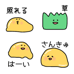 [LINE絵文字] 【ゆるーい＊たまごのきみ】の画像