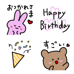 【語尾に添えやすい】毎日♡絵文字集の絵文字メイン画像