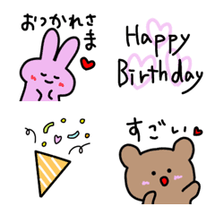 [LINE絵文字] 【語尾に添えやすい】毎日♡絵文字集の画像