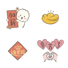 [LINE絵文字] Chinese New Year_2の画像