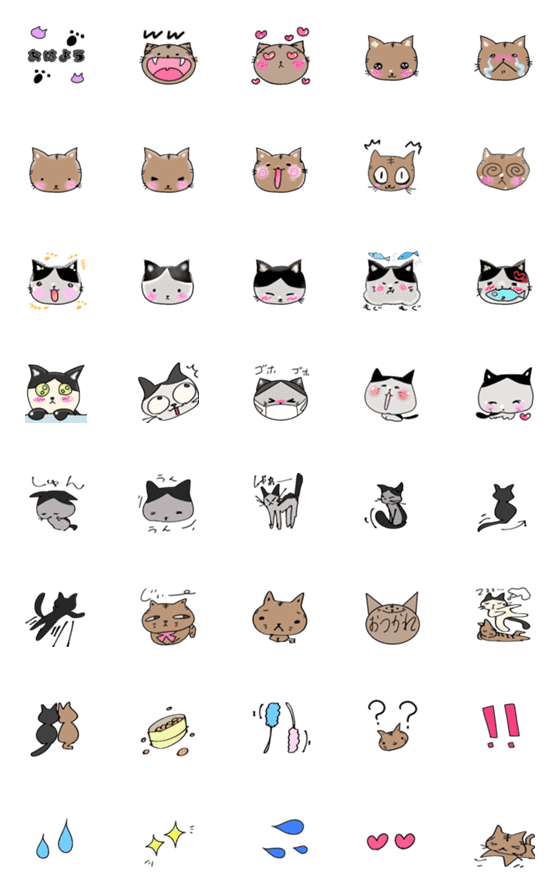 [LINE絵文字]うちの猫をよろしくの画像一覧