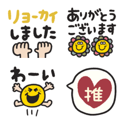 [LINE絵文字] ▶MINIスタンプえもじ♡の画像