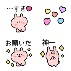 [LINE絵文字] 【わりと活躍！うさぎはん】シリーズ第一弾の画像