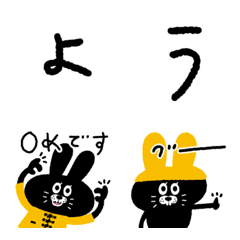 [LINE絵文字] ゆる〜い文字の挨拶_ポピーラビーの画像