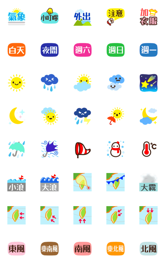 [LINE絵文字]Weather tipsr-Animated Emojiの画像一覧