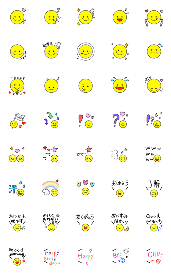 [LINE絵文字]【スマイル♡いっぱい】カラフル絵文字の画像一覧