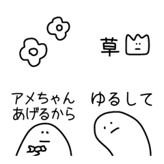 【ノートのらくがきにありそうなヤツ】の絵文字メイン画像