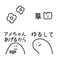 [LINE絵文字] 【ノートのらくがきにありそうなヤツ】の画像