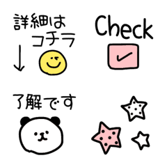 [LINE絵文字] 【仕事でも使えるよ＊報告＊連絡＊相談】の画像