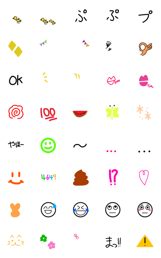 [LINE絵文字]simple emojidayo3の画像一覧