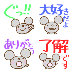 年中使える絵文字なかいさんちのねずみの絵文字メイン画像