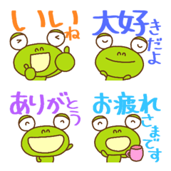 [LINE絵文字] 年中使える優しい挨拶なかいさんちのかえるの画像