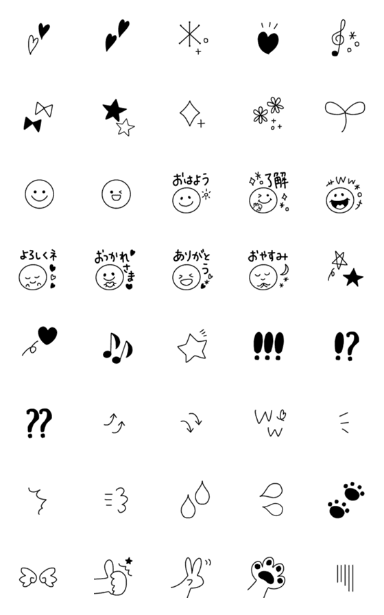 [LINE絵文字]【文末に♡さりげなくかわいい】白黒絵文字の画像一覧