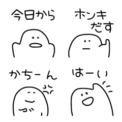 [LINE絵文字] 【シュールに使いこなせる人気者＊】の画像