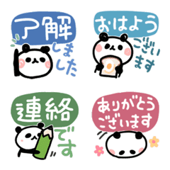 [LINE絵文字] パンダでかわいい敬語ミニスタンプの画像