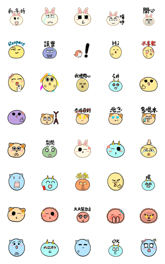 [LINE絵文字]YC'sboring ballshaped ＆ slimes 1.0 emojiの画像一覧