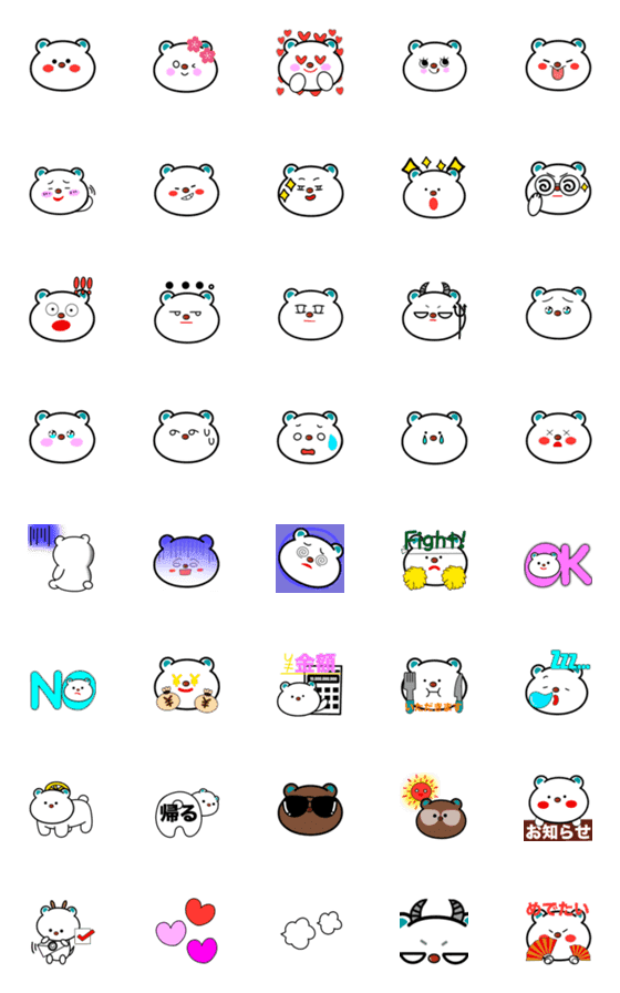 [LINE絵文字]しろくまちゃん⭐︎日常絵文字の画像一覧
