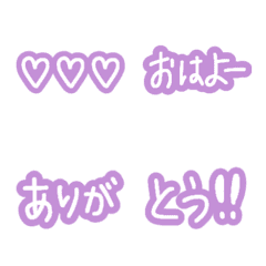 [LINE絵文字] 単語を繋げる絵文字の画像