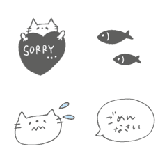 [LINE絵文字] 【悲しい】ネコちゃんのごめんなさい絵文字の画像
