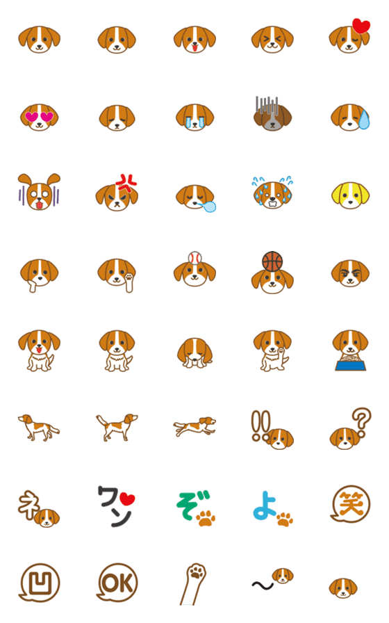 [LINE絵文字]動くデコ犬の絵文字の画像一覧